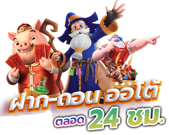 bunny555 เว็บพนันที่ผสานความทันสมัยกับความปลอดภัยระดับสากล